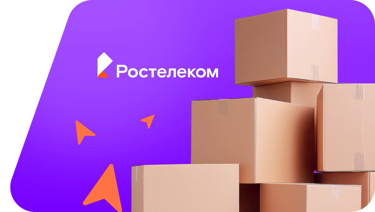 Переезд в новую квартирув&nbsp;Поворино